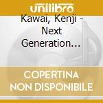 Kawai, Kenji - Next Generation Patlabor-O.S.T.     L Soundtrack 2 cd
