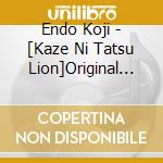 Endo Koji - [Kaze Ni Tatsu Lion]Original Soundtrack cd