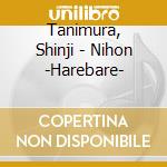 Tanimura, Shinji - Nihon -Harebare- cd