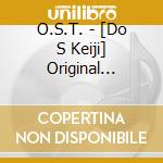 O.S.T. - [Do S Keiji] Original Soundtrack cd musicale di O.S.T.