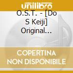 O.S.T. - [Do S Keiji] Original Soundtrack cd