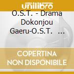 O.S.T. - Drama Dokonjou Gaeru-O.S.T.         Eru Original Soundtrack cd musicale di O.S.T.