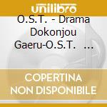 O.S.T. - Drama Dokonjou Gaeru-O.S.T.         Eru Original Soundtrack cd