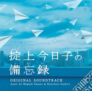 Megumi Sasano & Kenichiro Suehiro - Dorama Okitegami Kyoko No Boubiroku / O.S.T. cd musicale