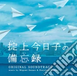Megumi Sasano & Kenichiro Suehiro - Dorama Okitegami Kyoko No Boubiroku / O.S.T. cd