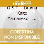 O.S.T. - Drama 'Kaito Yamaneko'              Neko Original Soundtrack cd
