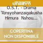 O.S.T. - Drama 'Rinsyohanzaigakusha Himura   Nshou Hanzai Gakusha Himura Hideo No cd