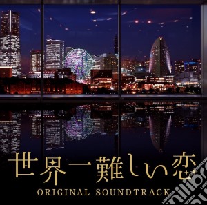 Onemusic - Nihon Tv Kei Suiyou Drama Sekaiichi Muzukashii Koi Original Soundtrack cd musicale