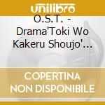 O.S.T. - Drama'Toki Wo Kakeru Shoujo' -O.S.T. cd