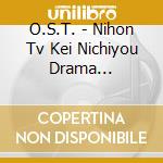 O.S.T. - Nihon Tv Kei Nichiyou Drama Soshite.Dare Mo Inakunatta Original Soundtra cd