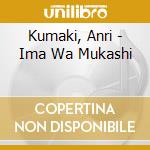 Kumaki, Anri - Ima Wa Mukashi cd