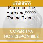 Maximum The Hormone/????? - Tsume Tsume Tsume/[F]/???/[F] cd