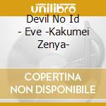 Devil No Id - Eve -Kakumei Zenya- cd