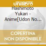 Hashimoto Yukari - Anime[Udon No Kuni No Kiniro Kemari]Original Soundtrack cd