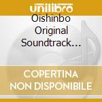 Oishinbo Original Soundtrack Antipasto / O.S.T. cd