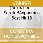 (Animation - Soreike!Anpanman Best Hit'18 cd