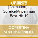 (Animation) - Soreike!Anpanman Best Hit 19 cd