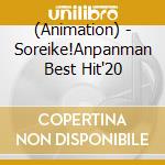(Animation) - Soreike!Anpanman Best Hit'20 cd