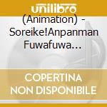 (Animation) - Soreike!Anpanman Fuwafuwa Fuwari To Kumo No Kuni cd