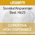 Soreike!Anpanman Best Hit25 cd