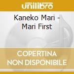 Kaneko Mari - Mari First cd