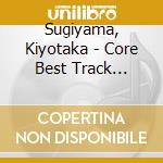 Sugiyama, Kiyotaka - Core Best Track (W/Omega Drive cd musicale di Sugiyama, Kiyotaka