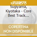 Sugiyama, Kiyotaka - Core Best Track (W/Omega Drive cd