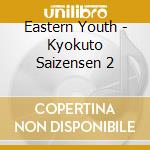 Eastern Youth - Kyokuto Saizensen 2 cd