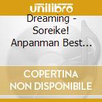 Dreaming - Soreike! Anpanman Best Hit'06 cd