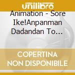 Animation - Sore Ike!Anpanman Dadandan To Futago No Hoshi cd