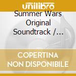 Summer Wars Original Soundtrack / O.S.T. cd musicale