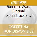 Summer Wars Original Soundtrack / O.S.T. cd