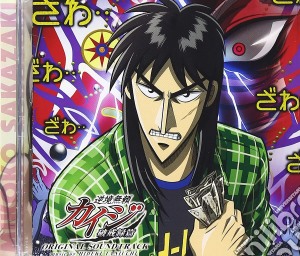 Gyakkyo Burai Kaiji 2 Original Soundtrack / O.S.T. (2 Cd) cd musicale