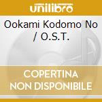 Ookami Kodomo No / O.S.T. cd