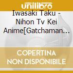 Iwasaki Taku - Nihon Tv Kei Anime[Gatchaman Crowds]Original Soundtrack cd