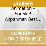 Animation - Soreike! Anpanman Best Hit '14 cd