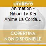 Animation - Nihon Tv Kei Anime La Corda D'Oro Blue Sky Focus On Amane Gakuen cd