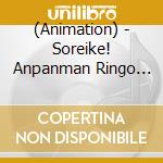 (Animation) - Soreike! Anpanman Ringo Bouya To Minna No Negai cd musicale