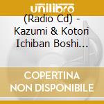 (Radio Cd) - Kazumi & Kotori Ichiban Boshi Mi-2  Brynhildr In The Darknes (2 Cd) cd