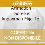 Animation - Soreike! Anpanman Mija To Mahou No Lamp Original Soundtrack cd