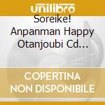 Soreike! Anpanman Happy Otanjoubi Cd Natsu cd