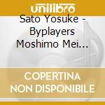 Sato Yosuke - Byplayers Moshimo Mei Wakiyaku Ga Tele Tou Asa Dora De Mujintou Seikatsu cd
