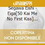 Segawa Eishi - Eiga[50 Kai Me No First Kiss] Original Soundtrack cd