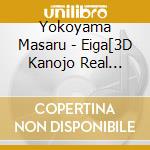 Yokoyama Masaru - Eiga[3D Kanojo Real Girl]Original Soundtrack cd
