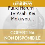 Fuuki Harumi - Tv Asahi Kei Mokuyou Drama[Hagetaka]Original Soundtrack cd musicale di Fuuki Harumi