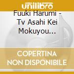 Fuuki Harumi - Tv Asahi Kei Mokuyou Drama[Hagetaka]Original Soundtrack cd