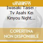 Iwasaki Taisei - Tv Asahi Kei Kinyou Night Drama[Dele]Original Soundtrack cd