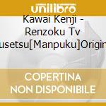 Kawai Kenji - Renzoku Tv Shousetsu[Manpuku]Original Soundtrack cd musicale di Kawai Kenji