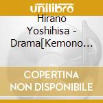 Hirano Yoshihisa - Drama[Kemono Ni Narenai Watashitachi]Original Soundtrack cd