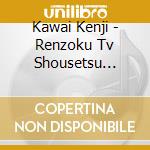 Kawai Kenji - Renzoku Tv Shousetsu Manpuku Original Soundtrack 2 cd